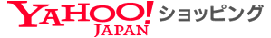 Yahoo!ショッピング